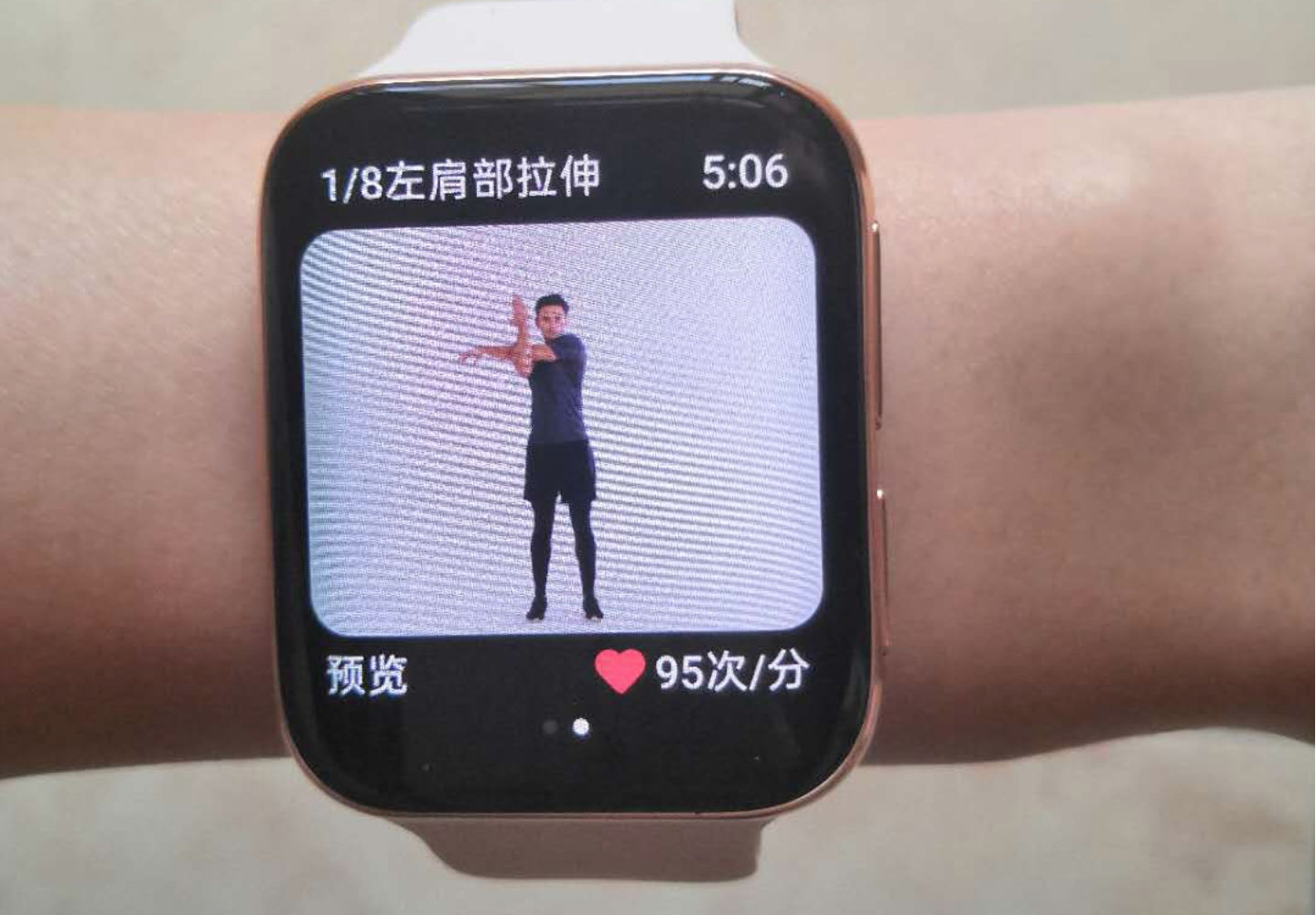 Apple Watchにそっくりで話題！OPPO初のスマートウオッチ 独自
